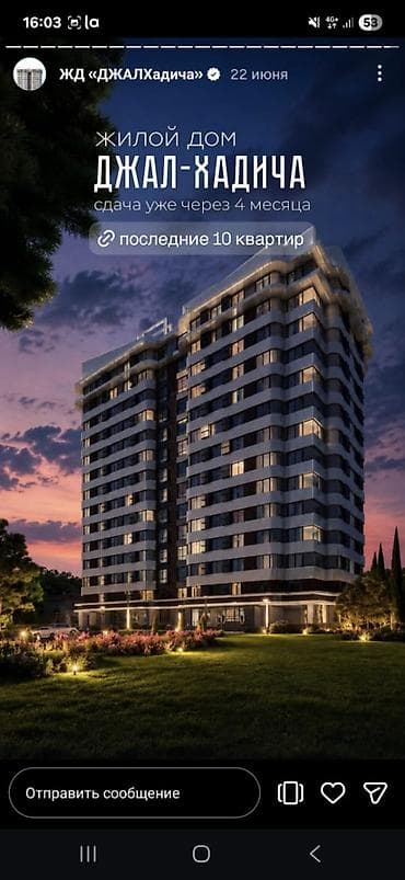 1 комната, 44 м², Джал мкр (в т.ч. Верхний, Нижний, Средний) Элитка, 11 этаж, ПСО (под самоотделку) — 7