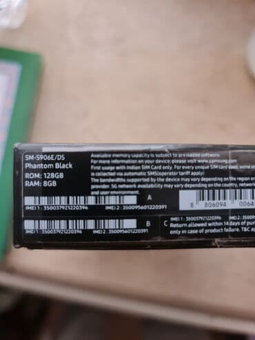 холодильник нарын: Samsung Galaxy S22 Plus, 2 SIM — 9