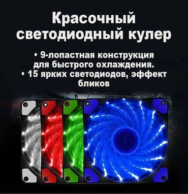 красные свитчи: Муздатуу системасы, Жаңы, Ноутбук үчүн — 1