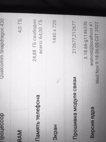 айфон х бу бишкек: Смартфон с большим безрамочным экраном (около 5,7–6 дюймов) — 7