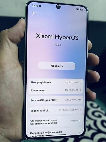 мощный телефон: Poco X7 Pro, Новый, 256 ГБ, цвет - Серый — 2