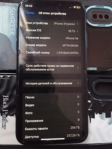 талас айфон: IPhone Xs, Б/у, 256 ГБ, Черный, Зарядное устройство, Защитное стекло, Чехол, 72 % — 4