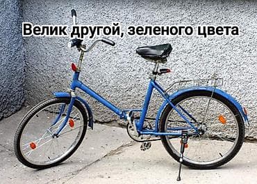 старшина бишкек цены: Велосипед САЛЮТ СССР — 1