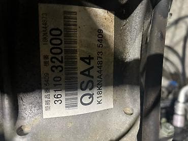 a2 group: АКПП Honda QSA4 Описание: - Автоматическая коробка передач QSA4. - — 4