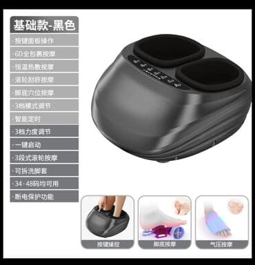 массаж бэм фохоу: Массажер Для стоп, Новый — 1