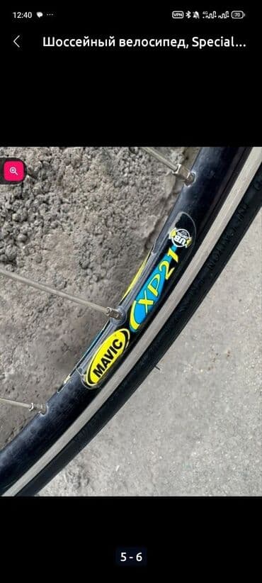 Китептер жана журналдар: Шоссе велосипеди, Specialized, Велосипед алкагы L (172 - 185 см), Колдонулган — 4