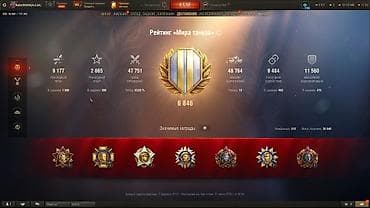 act: Игровой аккаунт World of Tanks (RU-регион) Статистика и достижения: - — 1