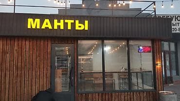 изготовление рекламных баннеров: | Вывески, Лайтбоксы, Таблички, | Монтаж, Демонтаж, Разработка дизайна — 3