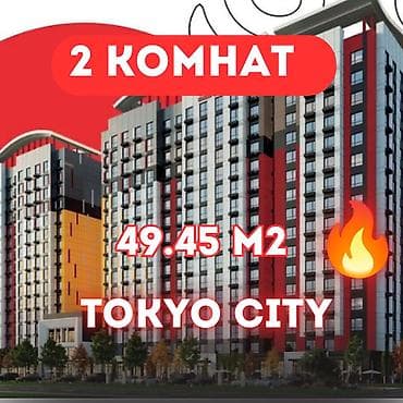 discovery studio: 2 комнаты, 49 м², Технопарк Элитка, 8 этаж, ПСО (под самоотделку) — 1