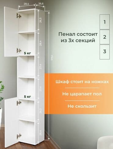 металлические шкафы для документов в бишкеке: Шкаф пенал новый в заводской упаковке, производство Россия, размеры на — 9