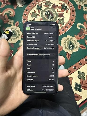 тараза бу: IPhone 12 Pro, Колдонулган, 256 ГБ, Графит, Коргоочу айнек, Каптама, Кабель, 74 % — 6