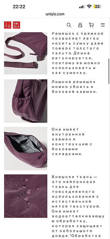 Сумкалар: Белге такчу сумка, бананка, Uniqlo, Жаңы, Материалы: Нейлон, Унисекс — 3