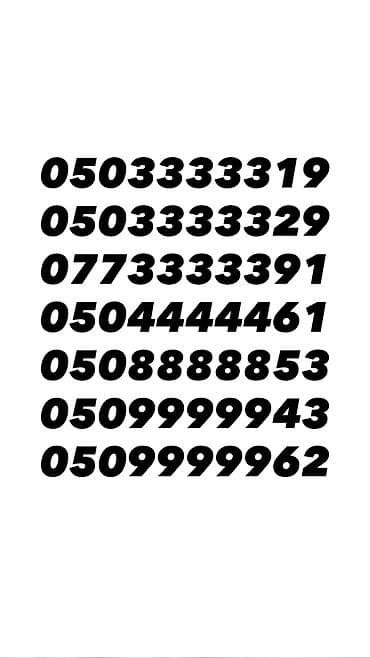 скупка ноутбуков дорого: Продаю красивые номера по выгодной цене для хороших людей! Звонить и — 1