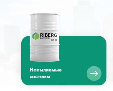 звуко изоляция: Напыляемая теплоизоляция! Напыляемые Пенополиуретановый компонент — 1