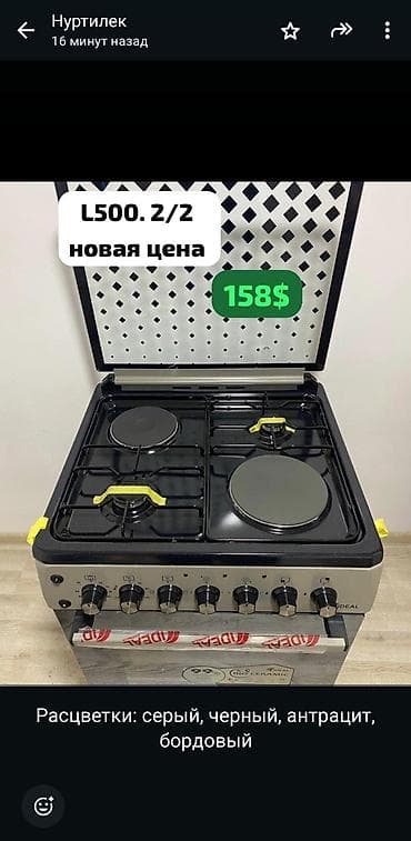 xing: Морозильный ларь XINGX (верхняя крышка-скамья, горизонтальный тип) - — 6