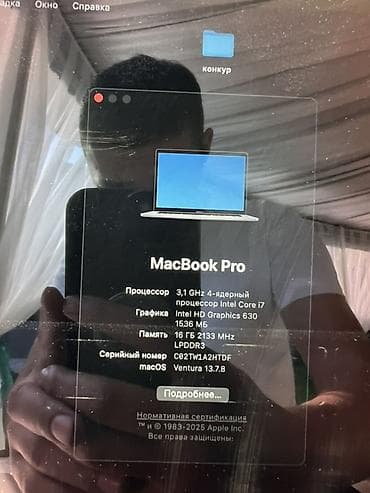 iphone 15 pro 128: Для учебы, Б/у, ОЗУ, RAM: 16 ГБ — 6