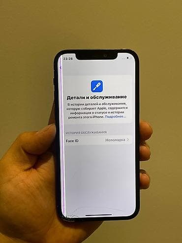 отдам айфон бесплатно: IPhone 12, 128 ГБ, Черный, 80 % — 3