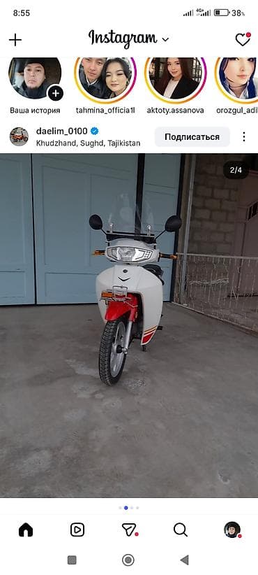 св: Скутер Daelim Ace 125 Характеристики и комплектация: - Двигатель — 3
