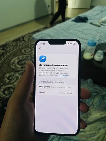 iphine 13 pro: IPhone 13 Pro, 256 ГБ, Графит — 6
