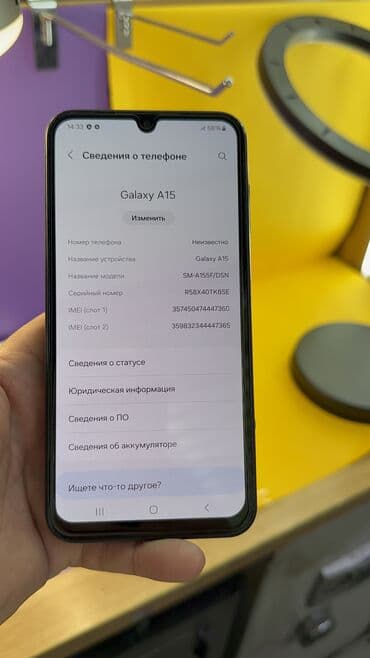 галакси: Samsung Galaxy A15, Б/у, 128 ГБ — 6