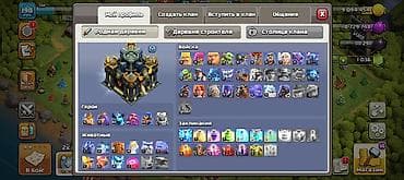 кой козусу: Аккаунт Clash of Clans Основное: - Уровень профиля: 198 - Родная — 3
