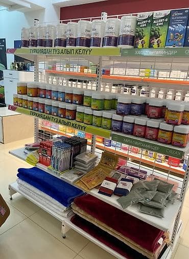 Коллаген, Для костей, Для набора веса, Для работы мозга, Для беременных, Для взрослых, Для детей, Турция