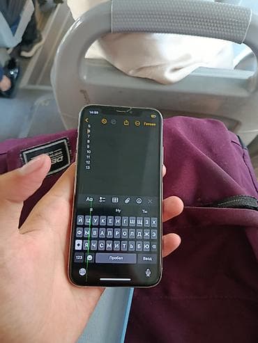 iphone ce: IPhone X, Б/у, 64 ГБ, Серебристый, Чехол, 70 % — 4