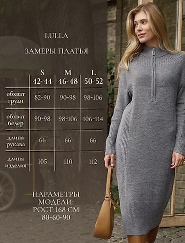 мужская одежда estet: Повседневное платье, Зима, Трикотаж, Прямое, M — 3