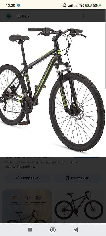 Горный велосипед 26" - Легкая алюминиевая рама с внутренней проводкой