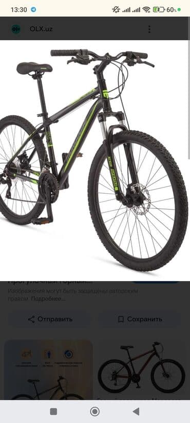 купить велосипед с широкими колесами: Горный велосипед для прогулок и легкого бездорожья. - Легкая — 2
