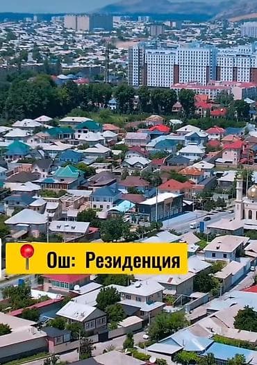 12 avenue: 260 м², 11 комнат, Забор, огорожен — 8