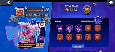 музыкальный бокс тренажер: Аккаунт Brawl Stars. По скриншотам: - 3682 трофея на пути к славе - — 2