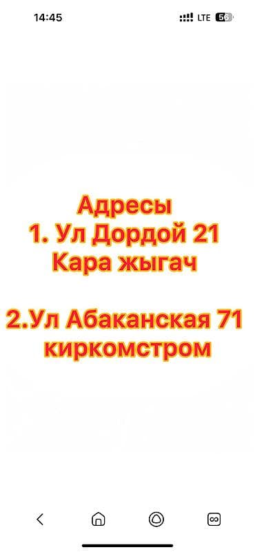 Чарба техника үчүн тетиктер: Дренируемый калоприемник (непрозрачный) Основные характеристики: - — 5