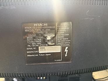 ТВ и видео: ПРОДАЮ РАБОЧИЙ Телевизор Hitachi C21 45MS (CRT, цветной) - Диагональ — 3