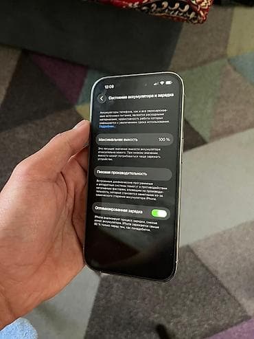 apple max: IPhone 14 Pro, Б/у, 128 ГБ, White Titanium, Защитное стекло, Чехол, 100 % — 2