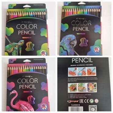 Карандаши акварельные.
В наличии 30 шт