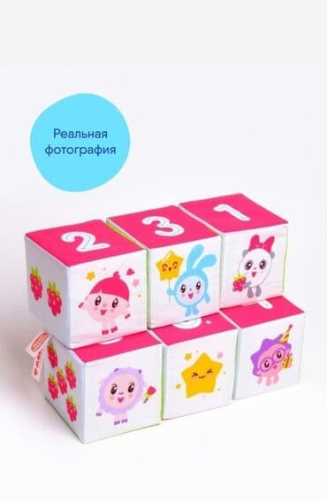 aston martin dbs: Кубики развивающие — 3