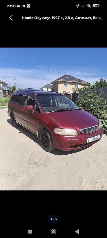 vin code: Honda Odyssey: 1997 г., 2.3 л, Автомат, Бензин, Минивэн — 5