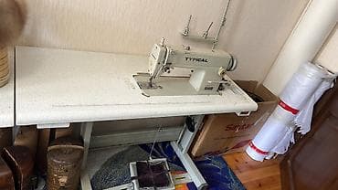 В наличии, Самовывоз — 1