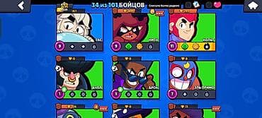 xbox microsoft: Аккаунт Brawl Stars Основное: - Трофеи: 4339 - Путь к славе: III - — 6