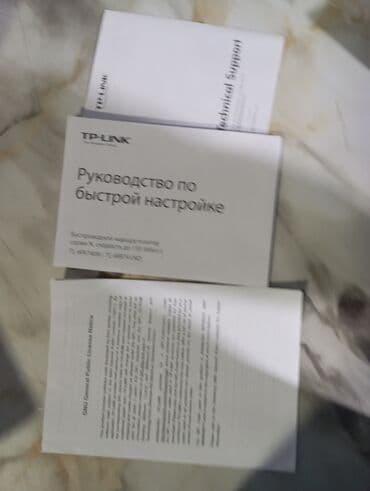 tp link tl wr841n: TP-Link TL-WR740N — беспроводной маршрутизатор серии N. ЕСТЬ ПЛАТНАЯ — 5