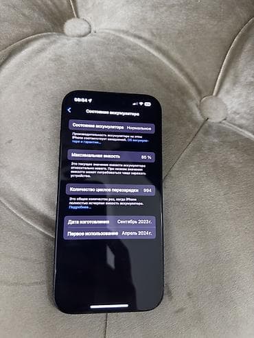 Уюлдук телефондор жана аксессуарлар: IPhone 15 Pro, Колдонулган, 256 ГБ, Көк, Кабель, Куту, 85 % — 3