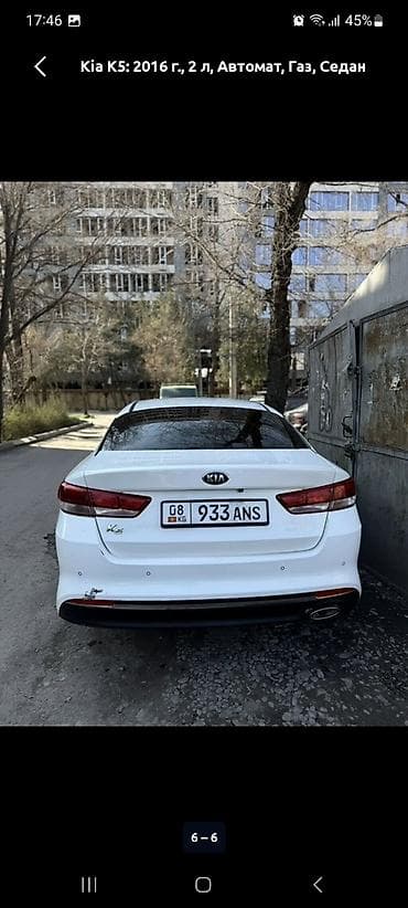 Kia K5: 2016 г., 2 л, Автомат, Газ, Седан