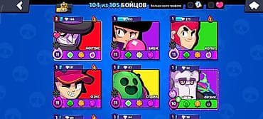 infamous second son: Игровой аккаунт Brawl Stars - Уровень профиля: 26 - Кубков: 61 933+ - — 2