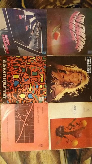 всё ссср: Пластинки виниловые. СССР. В отличном состоянии. БОЛЬШОЙ ВЫБОР — 1