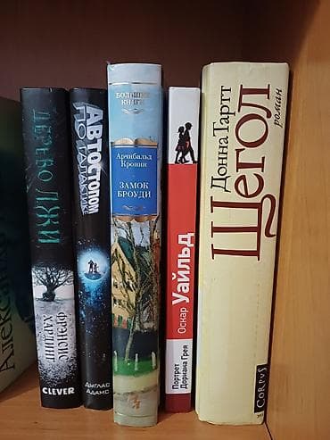 три короны: Классика, На русском языке — 3