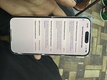 купить вытяжку для кухни бишкек: IPhone 15 Pro, Natural Titanium, 87 % — 4