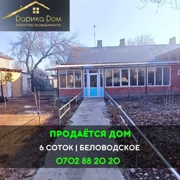 Барачный, 70 м², 4 комнаты