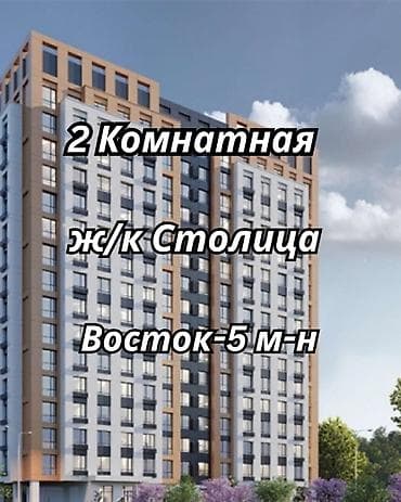 5: 2 комнаты, 78 м², Элитка, 7 этаж — 1