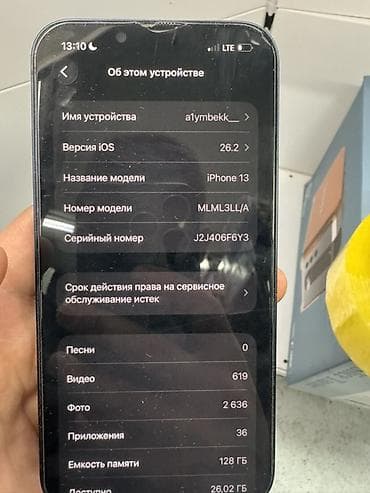 apple 13: IPhone 13, 128 ГБ, Midnight, 82 % — 5